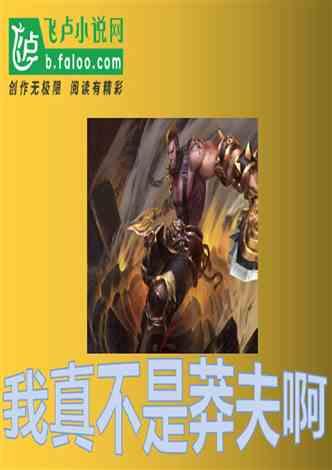 神秘的机场
