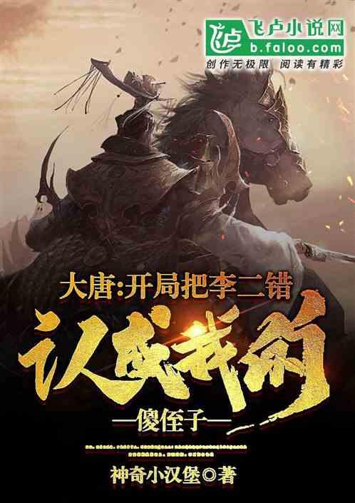 枯木发荣打一动物游戏画面