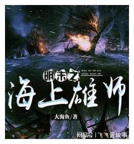 召唤神龙万宁版祖龙