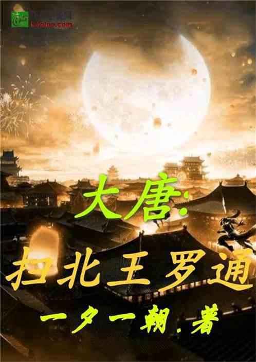 泰山队暴雷?负债高达8亿,股改举步维艰,已埋下巨大隐患