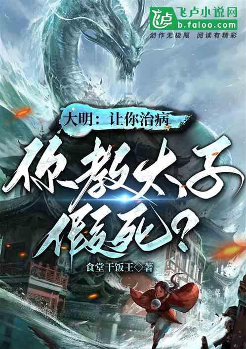 矮人国之战3中文版