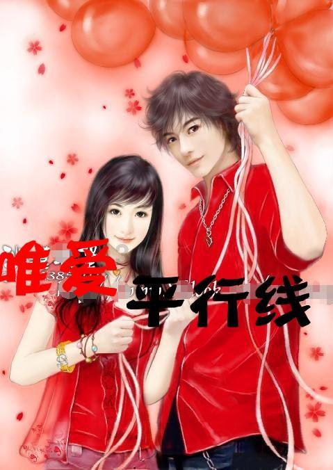 天下手游