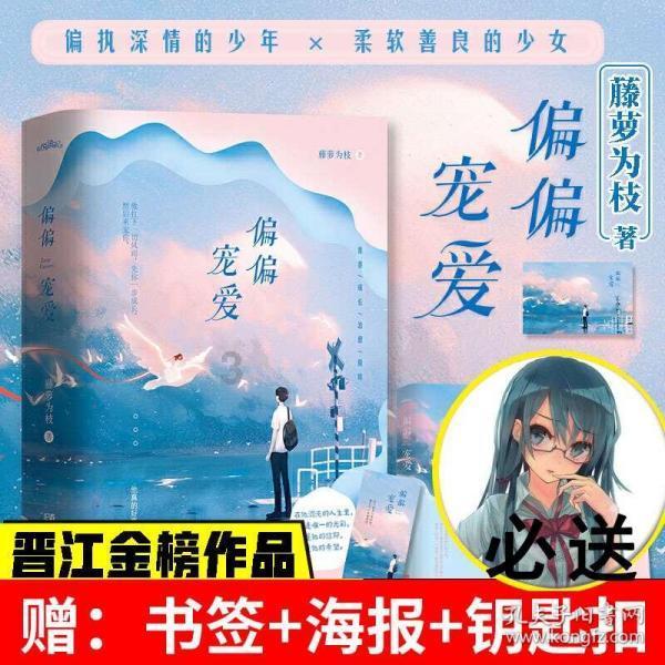 特技摩托聚变
