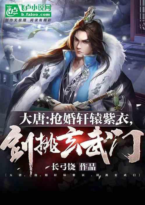 五台农商银行召开安保条线年度工作部署暨安全警示教育会议