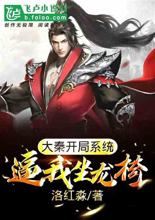 斩魂手游版