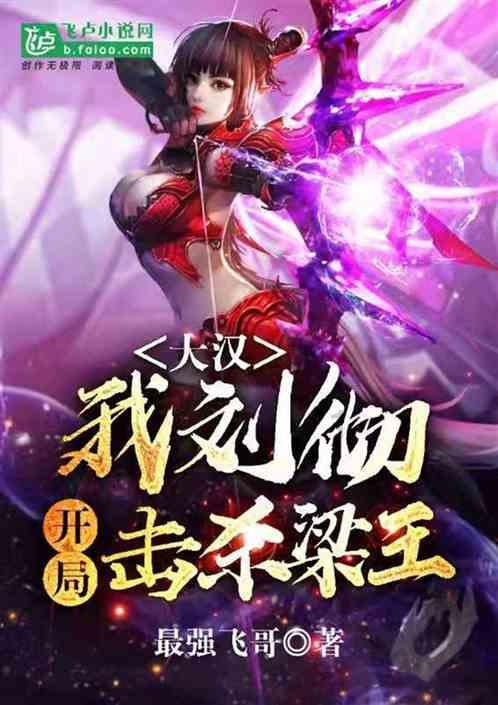 烟台农商银行芝罘区支行与幸芝里社区开展党建共建活动