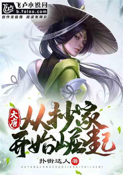 跳出生产车间
