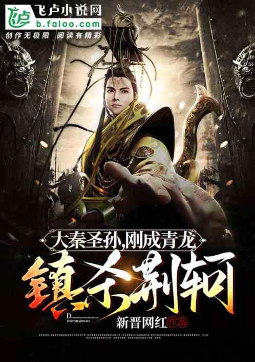 可爱的蜗牛拼图