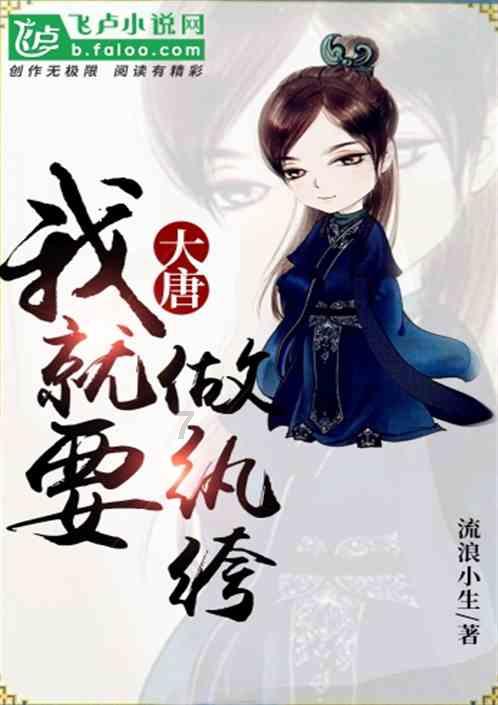 蓝点的冒险无敌版