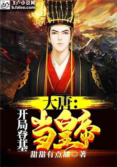 童话世界找不同