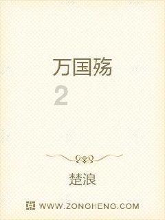 小脑萎缩为什么会遗传？游戏画面