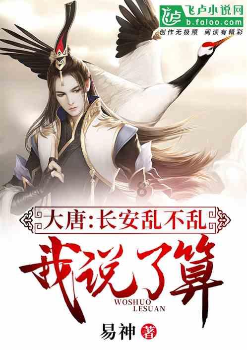 花生底肥如何选择？硫酸钾和氯化钾哪个更合适？靖问花生游戏画面