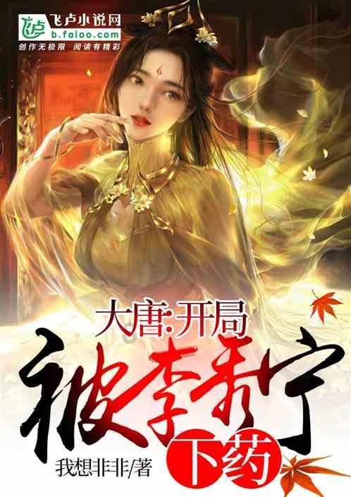 TS「新倒钩」上脚效果曝光!你打几分?