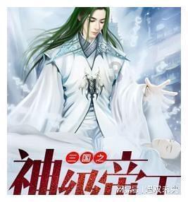 死神境界大冒险