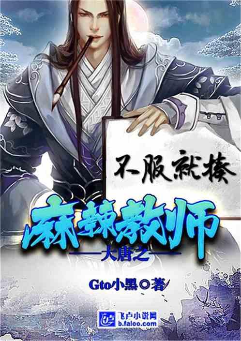我就换个码头，还要报备吗？