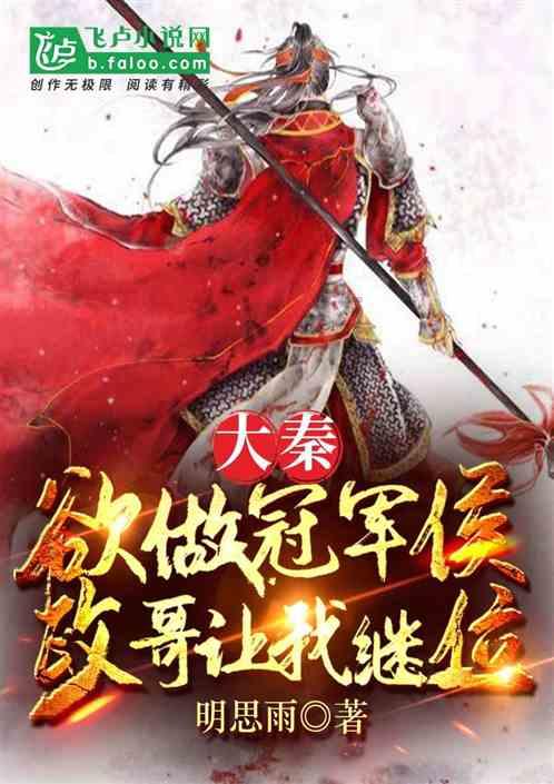 素描小子跑酷