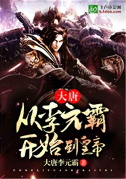 拯救可爱小鳄鱼