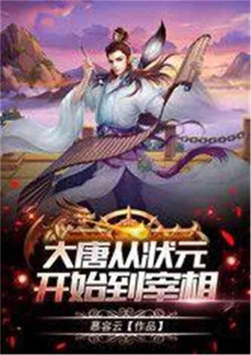 好韵济宁 相约2024,济宁市原创歌曲迎春文艺演出迎掌声