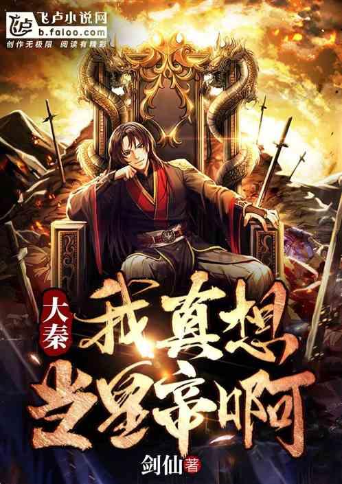神秘的机场