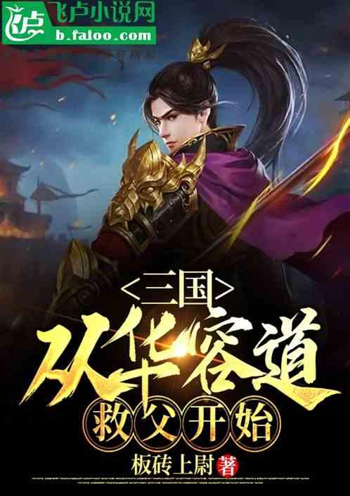 超黄金街霸