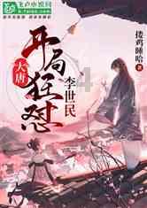 逃离香蕉农田