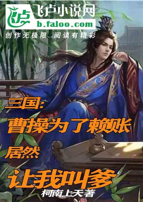 全民剧本大师内置菜单