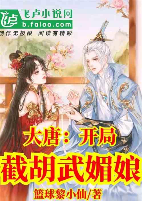 嘉日单词