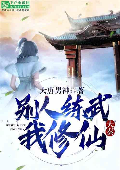 沙特斯诺克邀请赛只邀请世界前8名球员，同步“巡回锦标赛”