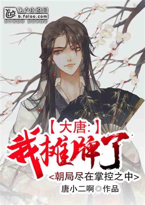 可爱萌女孩装扮