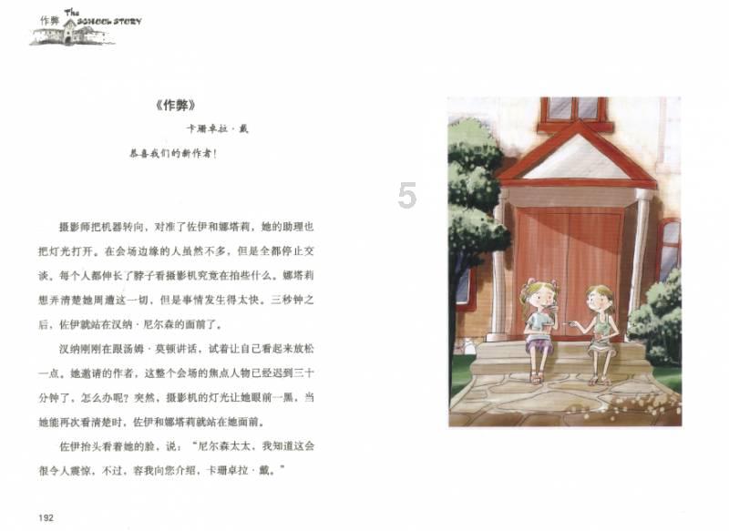 《大江大河之岁月如歌》练练化身最带感美强狠，前后反差堪比医美