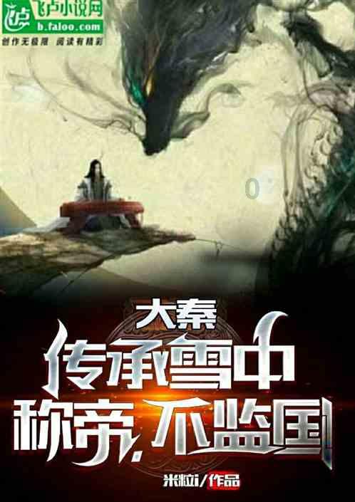 天堂的烦恼