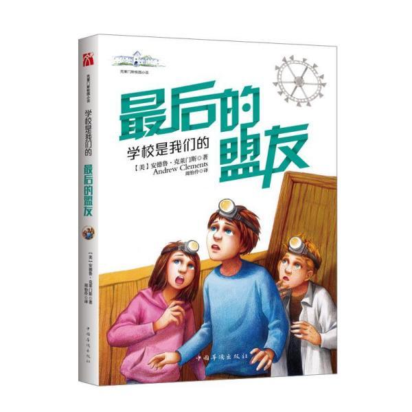 枪弹地牢