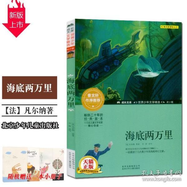 钻石开采者