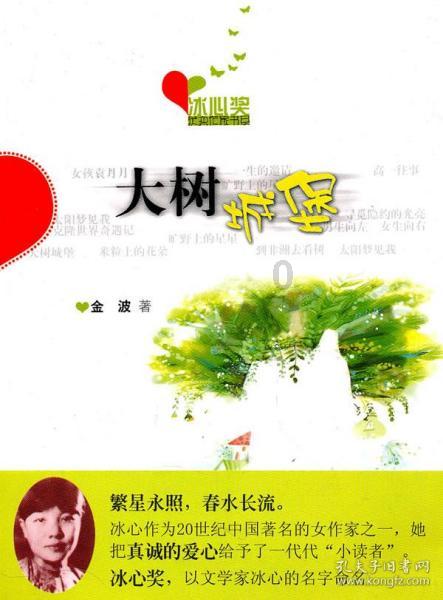 燃烧吧大脑免广告最新版
