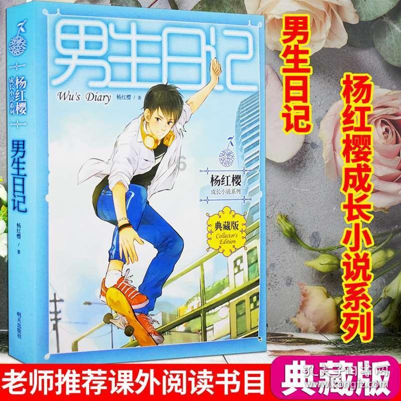 「男人至死是少年」这句话在你看来是称赞还是讽刺？游戏画面