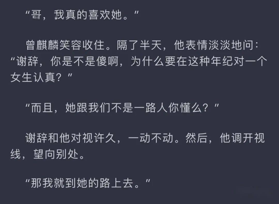 召唤神龙万宁版祖龙