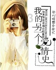 妖言惑众