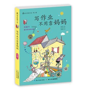 女星扮嫩有多猛？扎双马尾蹦蹦跳，56岁管64岁叫妈