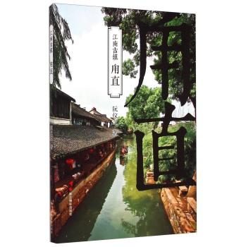 逃离逃犯藏身之处