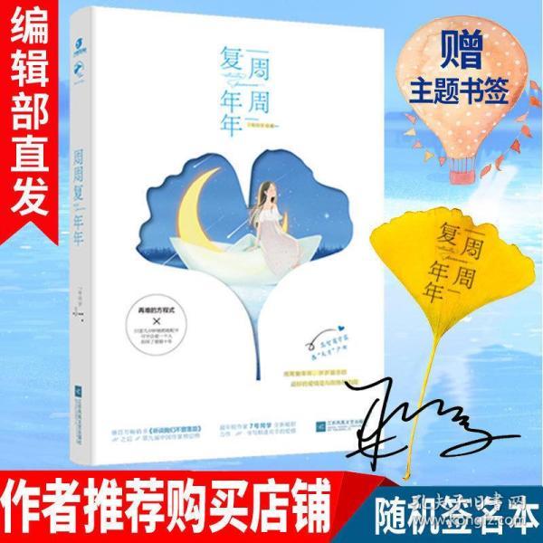 嘉定唯一!这个读书会不一般