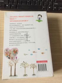 逃离小怪世界