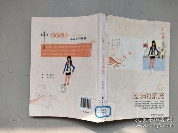 空间战机挑战