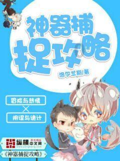 明明知道不可能在一起还睡女生的男生是不是渣男？游戏画面