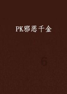 怎么煮面条才好吃游戏画面
