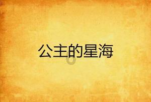 微博:积极响应中央网信办“春节网络环境整治”专项行动要求