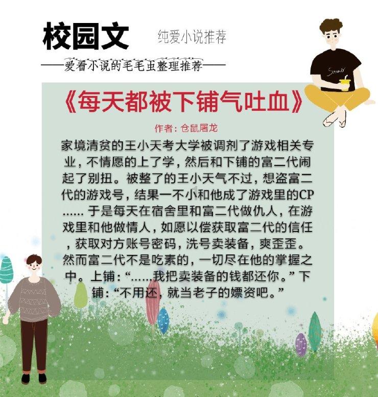 夏季的雨