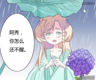 为什么当老师的家长反而教育不好自己的孩子？游戏画面