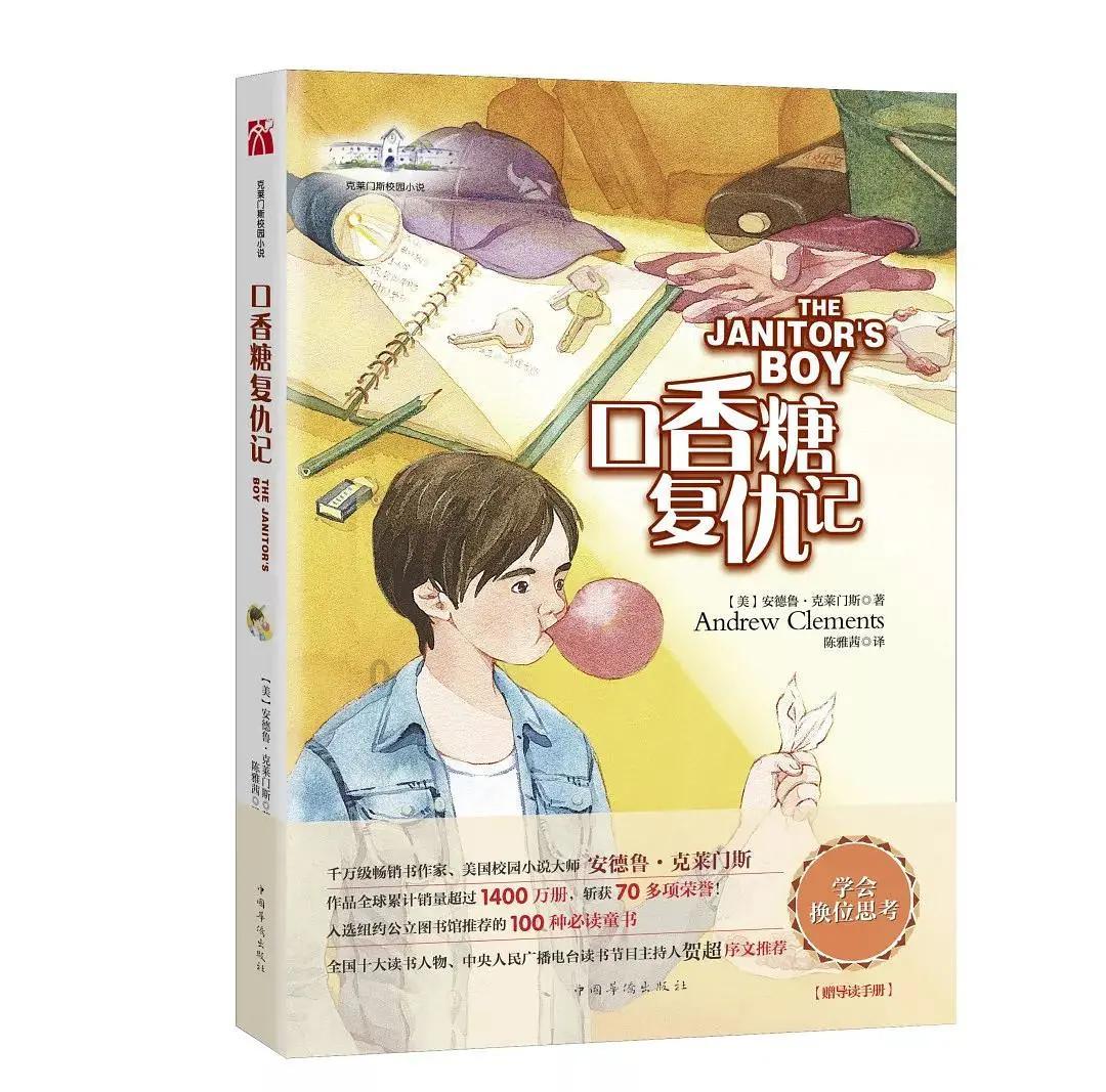 僵尸顶顶乐
