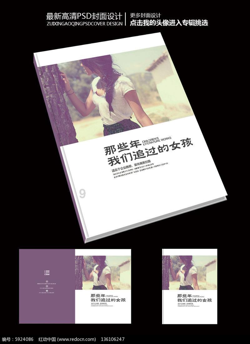次元喵