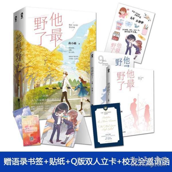网友坐飞机偶遇撒贝宁,小撒皮衣竟然破个洞,网友不知该不该提醒